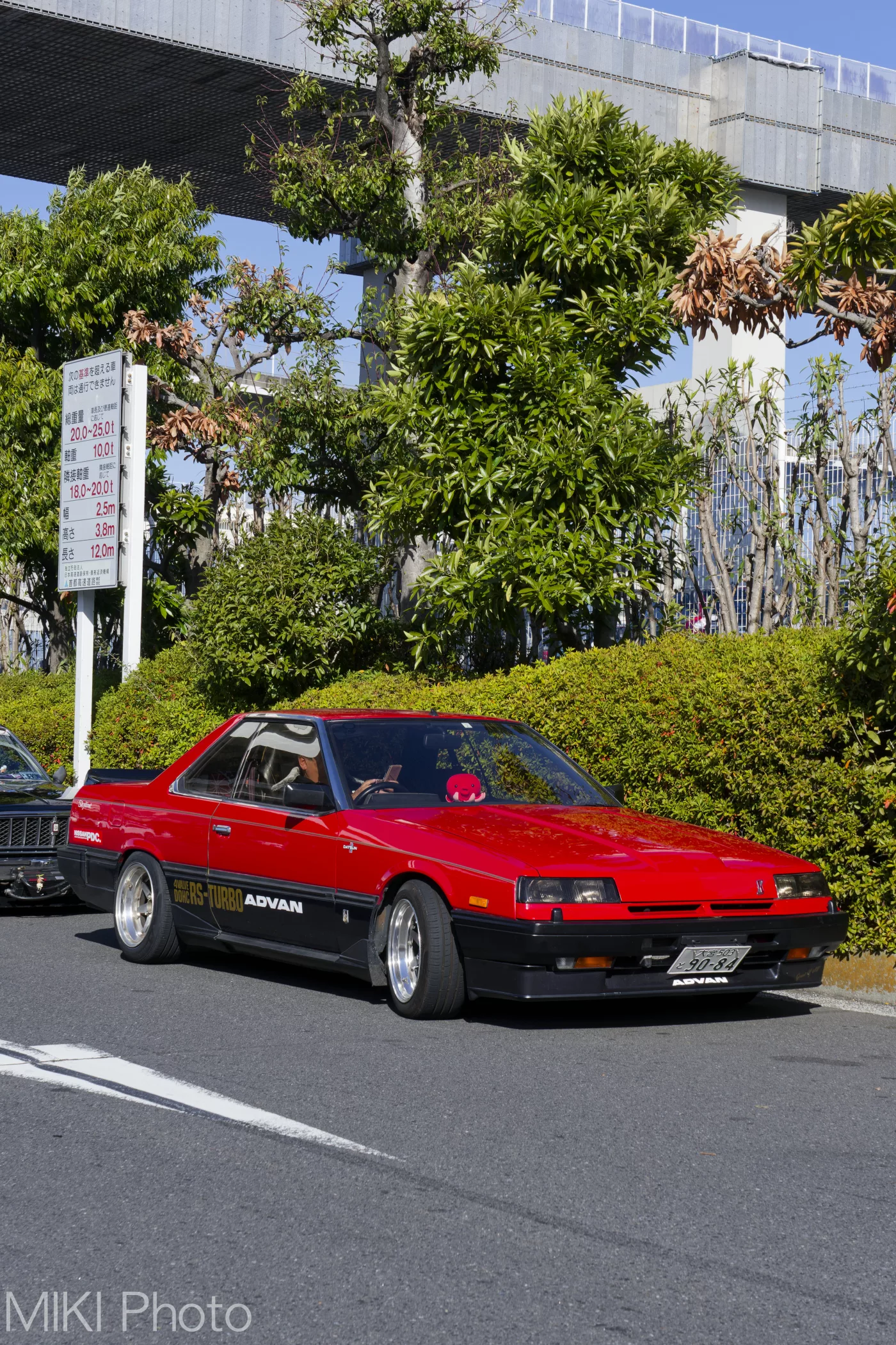 Sunday Morning at Daikoku